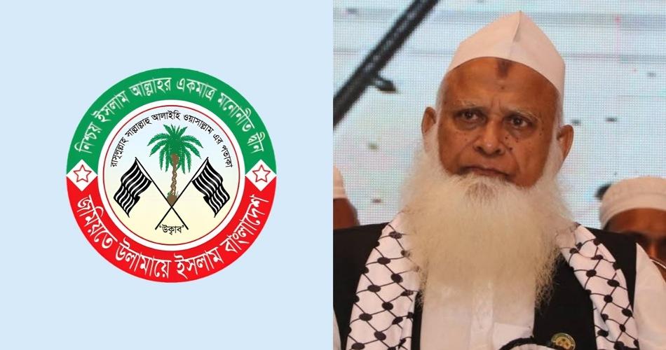 'পাঁচ বছরে আমরা জামায়তের কাপড় খুলে ফেলব'